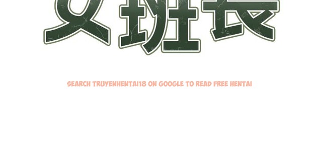 查看漫画報告女班長:一根突起 - 第36話-我們也來色色吧&hearts; - www.tymanga.com中的4167960图片