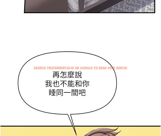 查看漫画報告女班長:一根突起 - 第36話-我們也來色色吧&hearts; - www.tymanga.com中的4167968图片