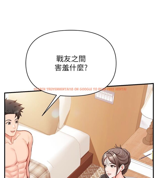 查看漫画報告女班長:一根突起 - 第36話-我們也來色色吧&hearts; - www.tymanga.com中的4167970图片