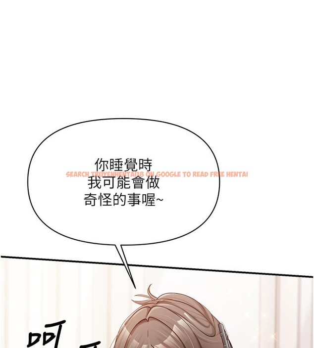 查看漫画報告女班長:一根突起 - 第36話-我們也來色色吧&hearts; - www.tymanga.com中的4167972图片