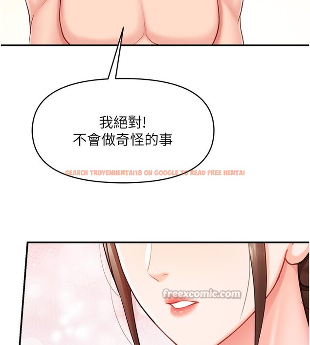 查看漫画報告女班長:一根突起 - 第36話-我們也來色色吧&hearts; - www.tymanga.com中的4167976图片