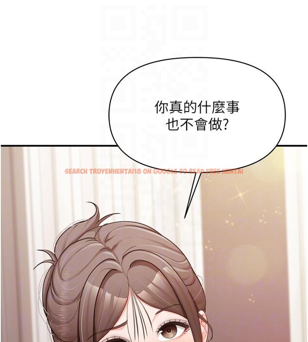 查看漫画報告女班長:一根突起 - 第36話-我們也來色色吧&hearts; - www.tymanga.com中的4167980图片