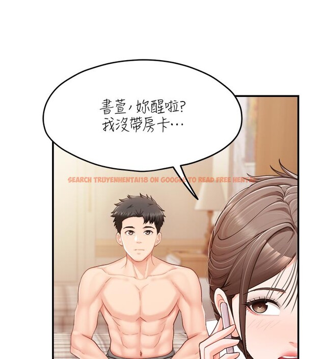 查看漫画報告女班長:一根突起 - 第36話-我們也來色色吧&hearts; - www.tymanga.com中的4167991图片