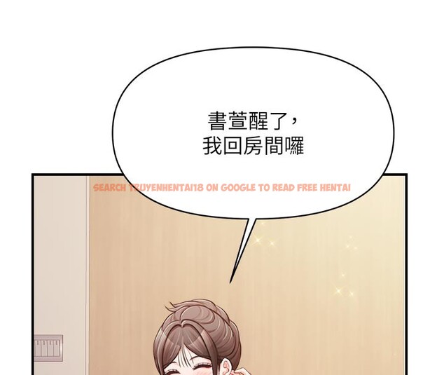 查看漫画報告女班長:一根突起 - 第36話-我們也來色色吧&hearts; - www.tymanga.com中的4167993图片