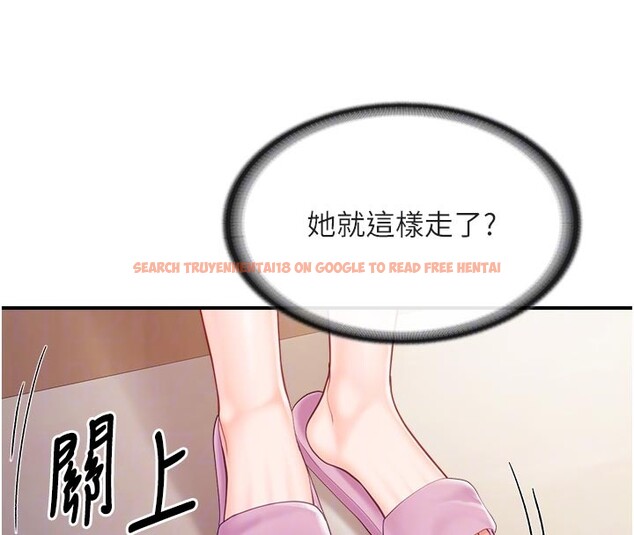 查看漫画報告女班長:一根突起 - 第36話-我們也來色色吧&hearts; - www.tymanga.com中的4167997图片