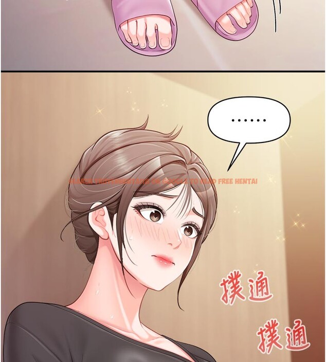 查看漫画報告女班長:一根突起 - 第36話-我們也來色色吧&hearts; - www.tymanga.com中的4167998图片