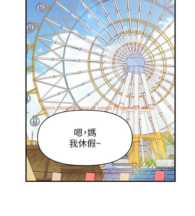 查看漫画報告女班長:一根突起 - 第36話-我們也來色色吧&hearts; - www.tymanga.com中的4168001图片