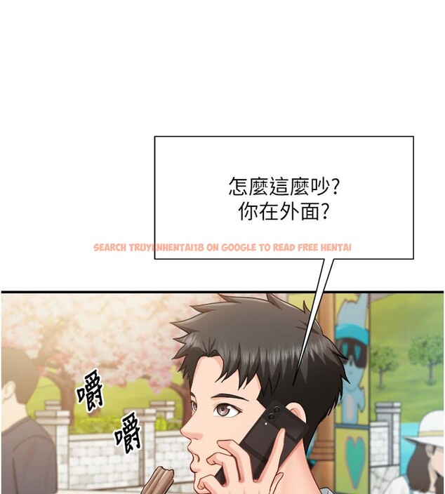 查看漫画報告女班長:一根突起 - 第36話-我們也來色色吧&hearts; - www.tymanga.com中的4168002图片