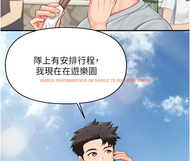 查看漫画報告女班長:一根突起 - 第36話-我們也來色色吧&hearts; - www.tymanga.com中的4168003图片