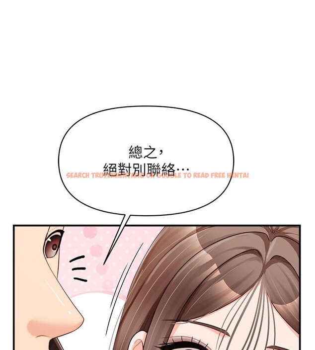 查看漫画報告女班長:一根突起 - 第36話-我們也來色色吧&hearts; - www.tymanga.com中的4168014图片