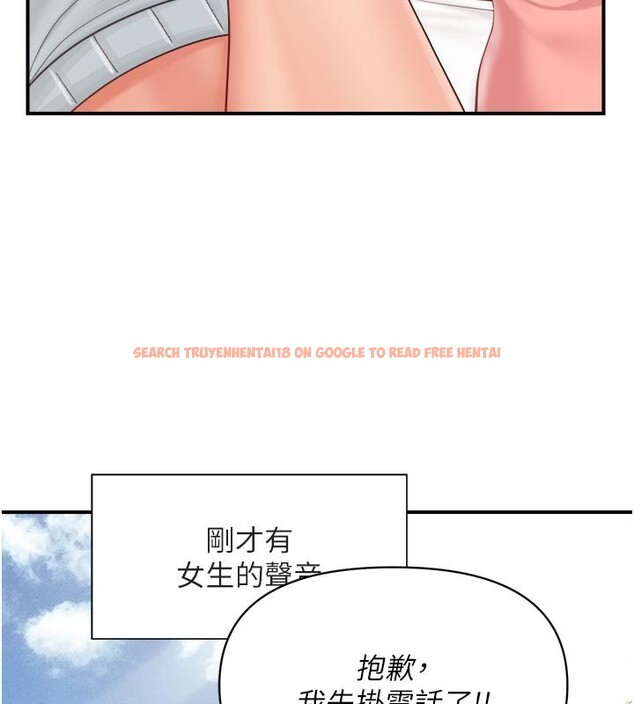 查看漫画報告女班長:一根突起 - 第36話-我們也來色色吧&hearts; - www.tymanga.com中的4168016图片