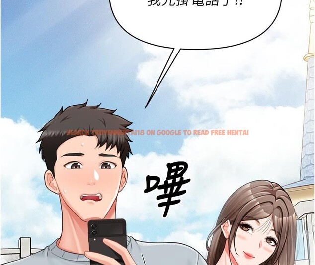 查看漫画報告女班長:一根突起 - 第36話-我們也來色色吧&hearts; - www.tymanga.com中的4168017图片