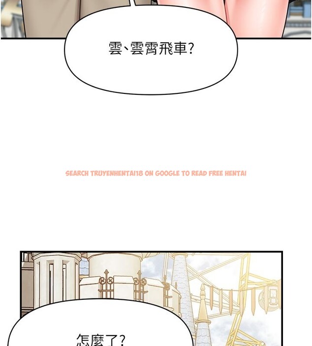 查看漫画報告女班長:一根突起 - 第36話-我們也來色色吧&hearts; - www.tymanga.com中的4168026图片
