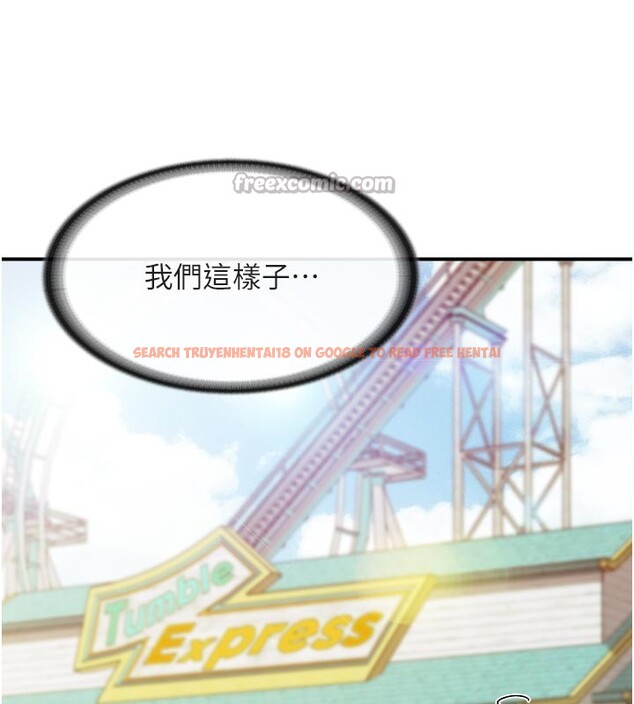 查看漫画報告女班長:一根突起 - 第36話-我們也來色色吧&hearts; - www.tymanga.com中的4168032图片