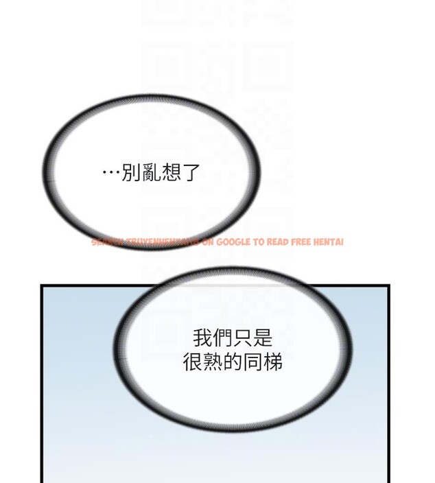 查看漫画報告女班長:一根突起 - 第36話-我們也來色色吧&hearts; - www.tymanga.com中的4168042图片