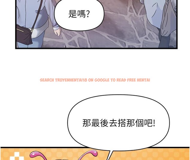 查看漫画報告女班長:一根突起 - 第36話-我們也來色色吧&hearts; - www.tymanga.com中的4168047图片