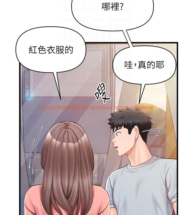 查看漫画報告女班長:一根突起 - 第36話-我們也來色色吧&hearts; - www.tymanga.com中的4168056图片