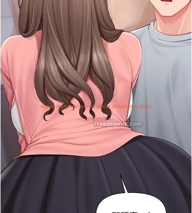 查看漫画報告女班長:一根突起 - 第36話-我們也來色色吧&hearts; - www.tymanga.com中的4168060图片