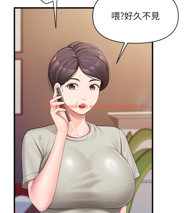查看漫画報告女班長:一根突起 - 第36話-我們也來色色吧&hearts; - www.tymanga.com中的4168068图片