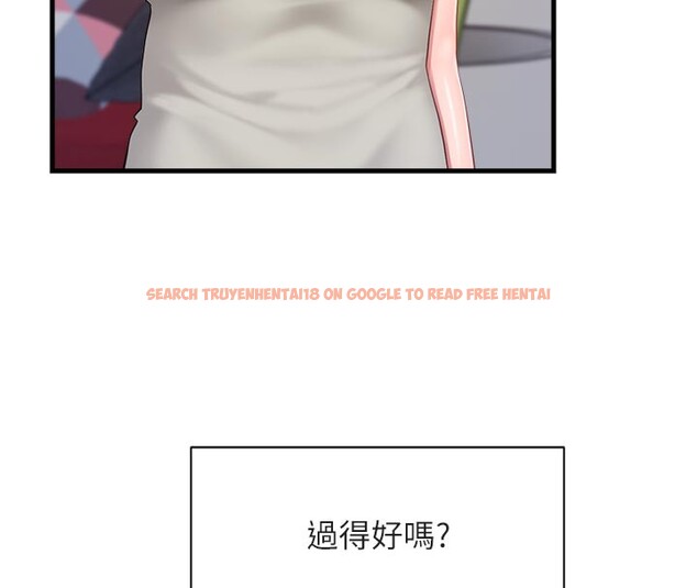 查看漫画報告女班長:一根突起 - 第36話-我們也來色色吧&hearts; - www.tymanga.com中的4168069图片