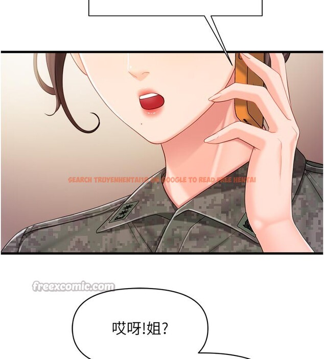 查看漫画報告女班長:一根突起 - 第36話-我們也來色色吧&hearts; - www.tymanga.com中的4168070图片