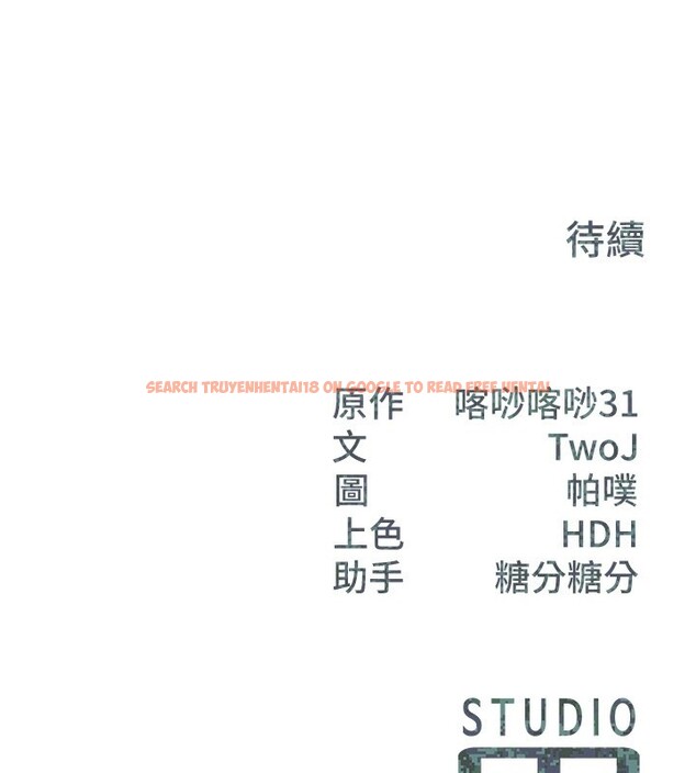 查看漫画報告女班長:一根突起 - 第36話-我們也來色色吧&hearts; - www.tymanga.com中的4168073图片