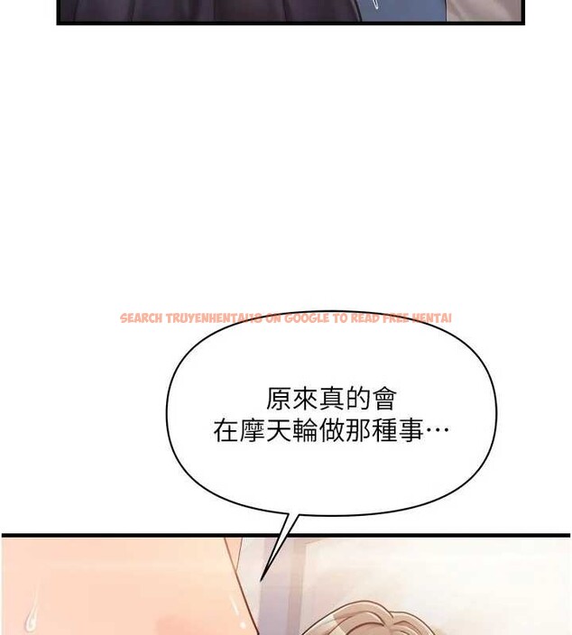 查看漫画報告女班長:一根突起 - 第37話-你以為我不敢嗎? - www.tymanga.com中的4187612图片