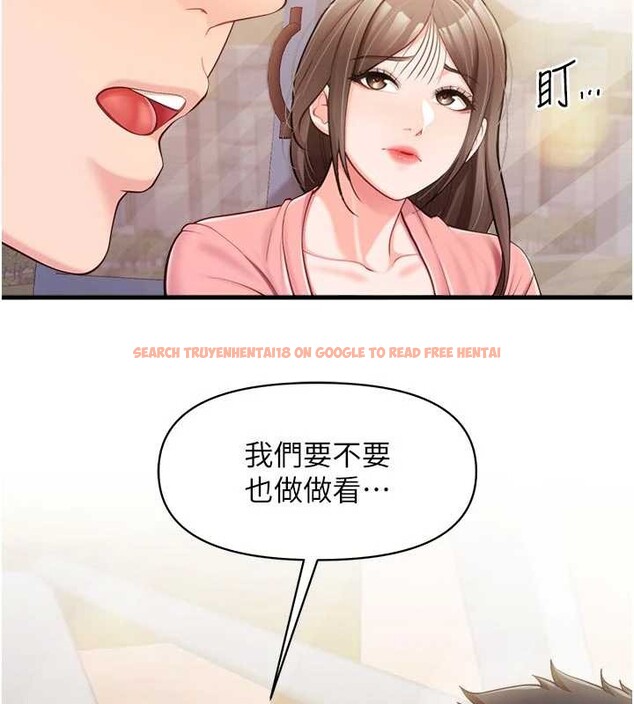 查看漫画報告女班長:一根突起 - 第37話-你以為我不敢嗎? - www.tymanga.com中的4187613图片