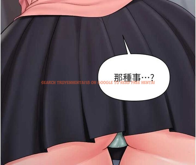 查看漫画報告女班長:一根突起 - 第37話-你以為我不敢嗎? - www.tymanga.com中的4187615图片