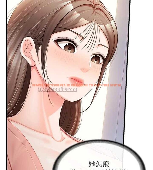 查看漫画報告女班長:一根突起 - 第37話-你以為我不敢嗎? - www.tymanga.com中的4187621图片