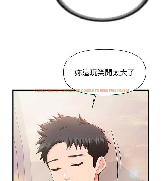 查看漫画報告女班長:一根突起 - 第37話-你以為我不敢嗎? - www.tymanga.com中的4187625图片