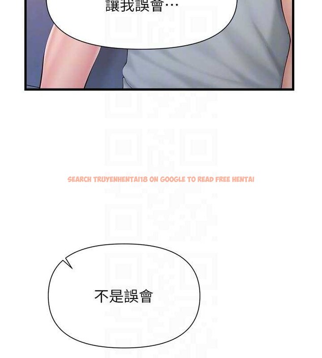 查看漫画報告女班長:一根突起 - 第37話-你以為我不敢嗎? - www.tymanga.com中的4187627图片