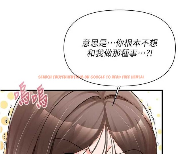 查看漫画報告女班長:一根突起 - 第37話-你以為我不敢嗎? - www.tymanga.com中的4187632图片
