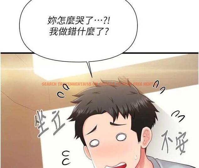 查看漫画報告女班長:一根突起 - 第37話-你以為我不敢嗎? - www.tymanga.com中的4187636图片