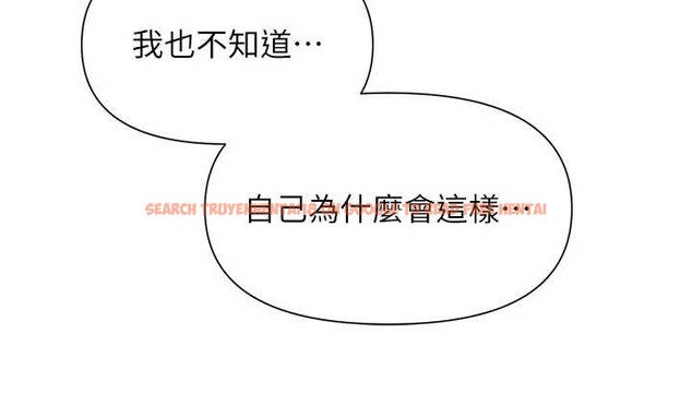 查看漫画報告女班長:一根突起 - 第37話-你以為我不敢嗎? - www.tymanga.com中的4187638图片