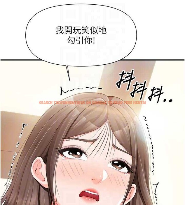 查看漫画報告女班長:一根突起 - 第37話-你以為我不敢嗎? - www.tymanga.com中的4187639图片