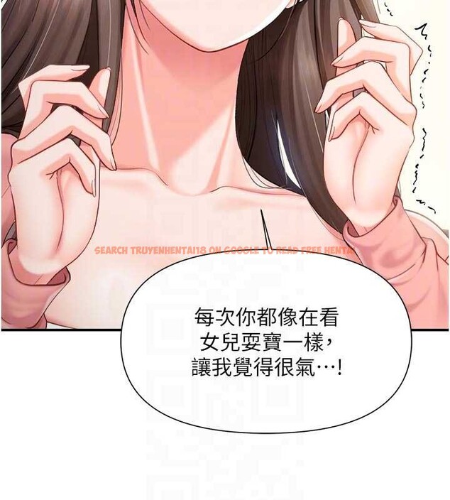 查看漫画報告女班長:一根突起 - 第37話-你以為我不敢嗎? - www.tymanga.com中的4187640图片