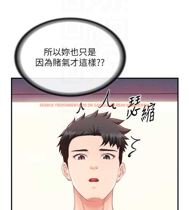 查看漫画報告女班長:一根突起 - 第37話-你以為我不敢嗎? - www.tymanga.com中的4187641图片