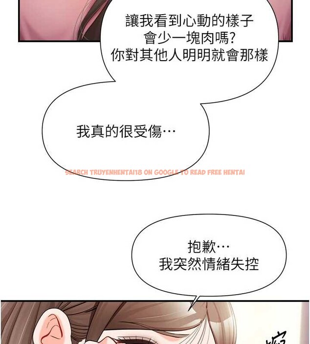 查看漫画報告女班長:一根突起 - 第37話-你以為我不敢嗎? - www.tymanga.com中的4187643图片