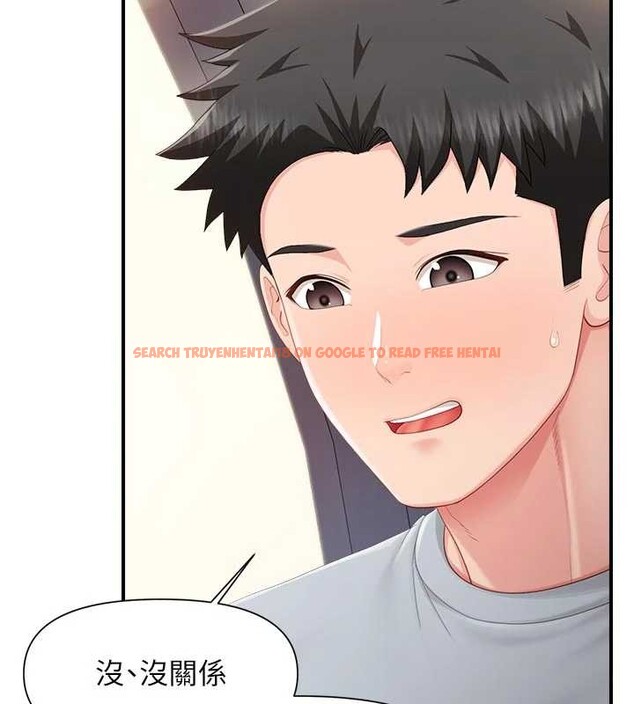 查看漫画報告女班長:一根突起 - 第37話-你以為我不敢嗎? - www.tymanga.com中的4187645图片