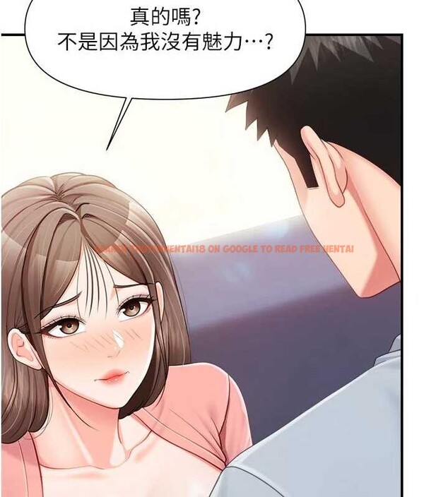 查看漫画報告女班長:一根突起 - 第37話-你以為我不敢嗎? - www.tymanga.com中的4187647图片