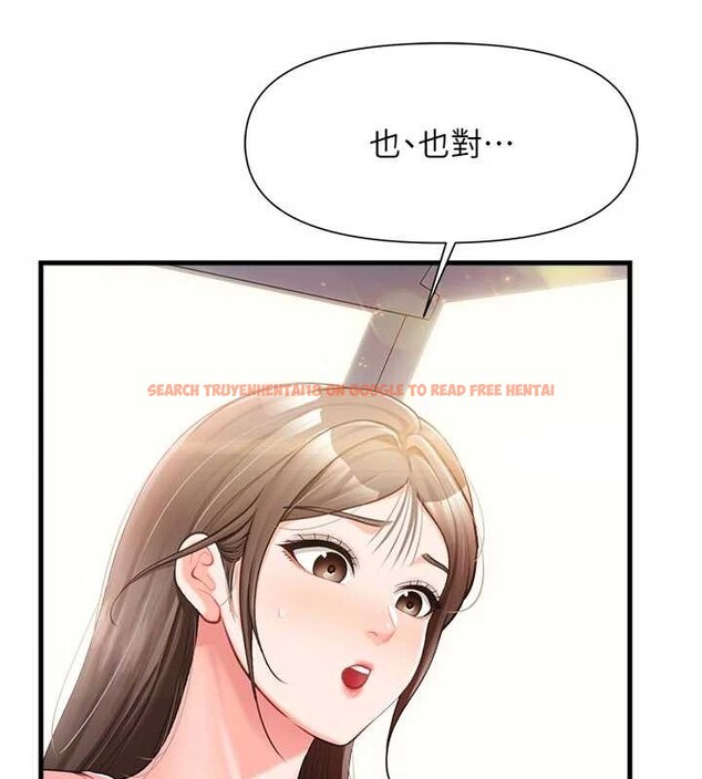 查看漫画報告女班長:一根突起 - 第37話-你以為我不敢嗎? - www.tymanga.com中的4187651图片