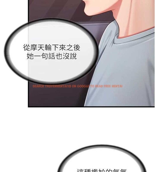 查看漫画報告女班長:一根突起 - 第37話-你以為我不敢嗎? - www.tymanga.com中的4187664图片