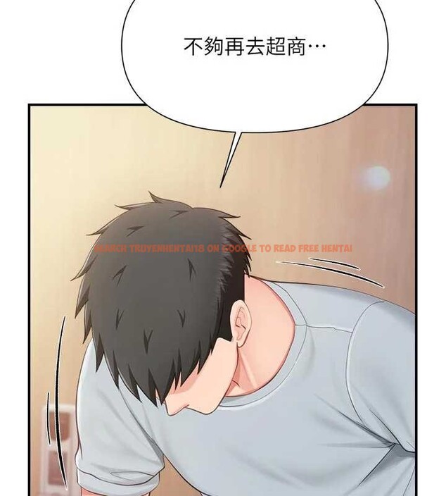 查看漫画報告女班長:一根突起 - 第37話-你以為我不敢嗎? - www.tymanga.com中的4187683图片