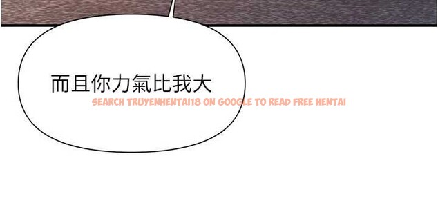 查看漫画報告女班長:一根突起 - 第37話-你以為我不敢嗎? - www.tymanga.com中的4187697图片