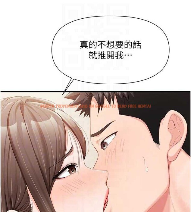 查看漫画報告女班長:一根突起 - 第37話-你以為我不敢嗎? - www.tymanga.com中的4187698图片