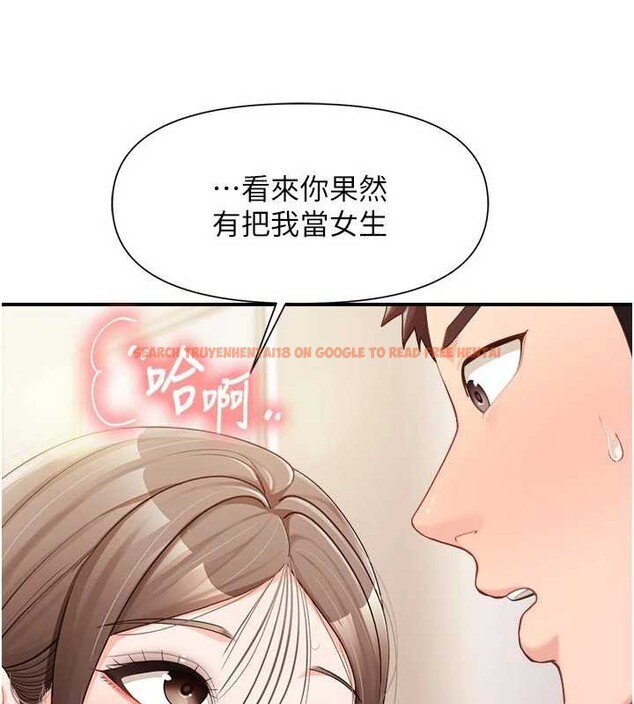 查看漫画報告女班長:一根突起 - 第37話-你以為我不敢嗎? - www.tymanga.com中的4187708图片