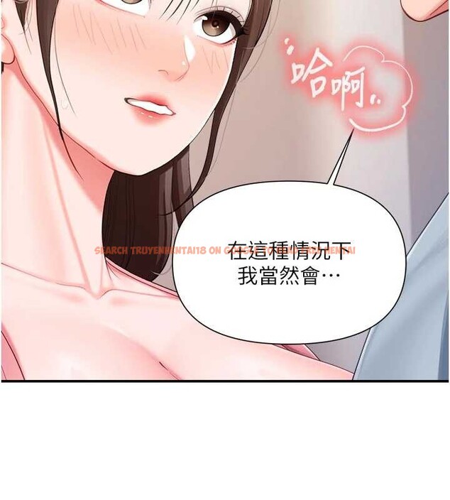 查看漫画報告女班長:一根突起 - 第37話-你以為我不敢嗎? - www.tymanga.com中的4187709图片