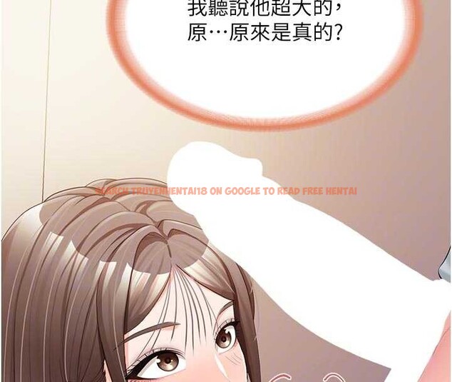 查看漫画報告女班長:一根突起 - 第37話-你以為我不敢嗎? - www.tymanga.com中的4187721图片