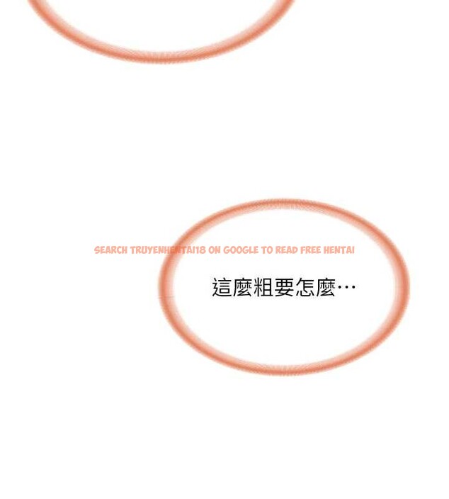 查看漫画報告女班長:一根突起 - 第37話-你以為我不敢嗎? - www.tymanga.com中的4187723图片